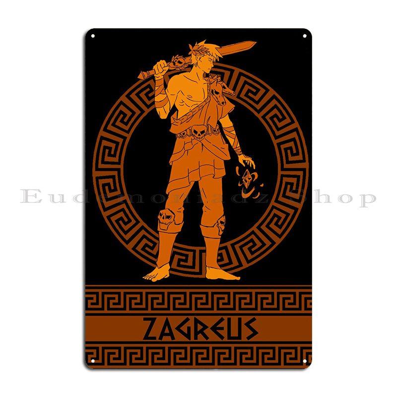 

Hades Metal Plaque Kitchen Designs Wall Mural Club Wall Mural Tin Sign Poster 20x30cm