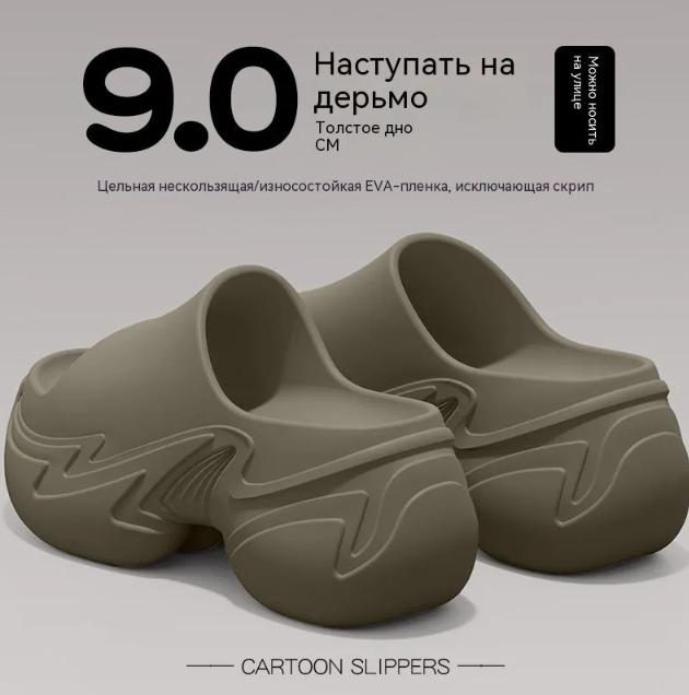 

Увеличивающие рост тапочки на толстой подошве для женского пляжного отдыха 34