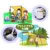 Polietilenă 10L Apă cu Rotundă pentru Pregătirea Dezastrelor și Outdoor Set de 2 (APOSITV) Rezervor, Pliabil, Robinet, Formă, Utilizare,