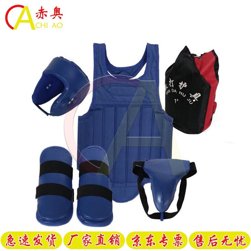 Chiao Boxing & Sanda Training Protective Gear Set
