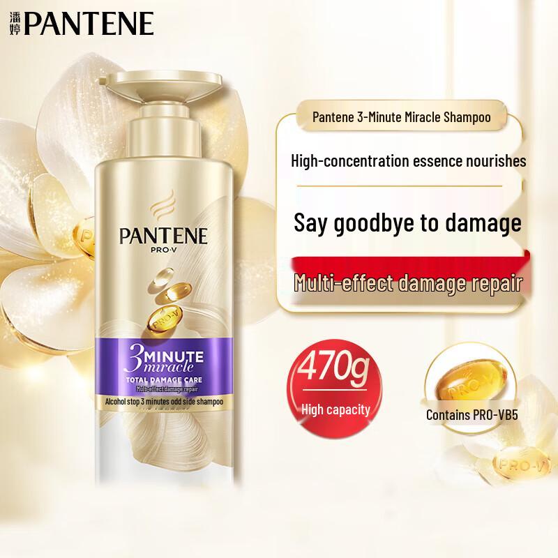 Pantene 3-Minute Miracle Intensive Repair Shampoo 5-Pack
