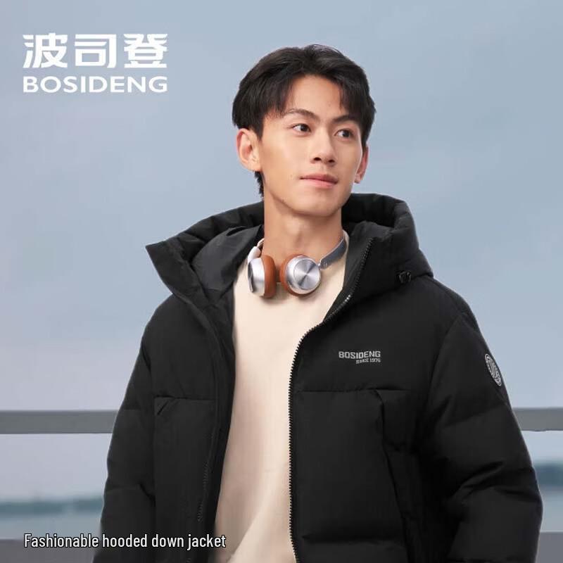 

Bosideng B250246390 Fashion Warm Hooded Down Jacket S (160/84A)