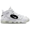 Nové Nike Air More Uptempo Copy Paste Bílé DQ5014-100