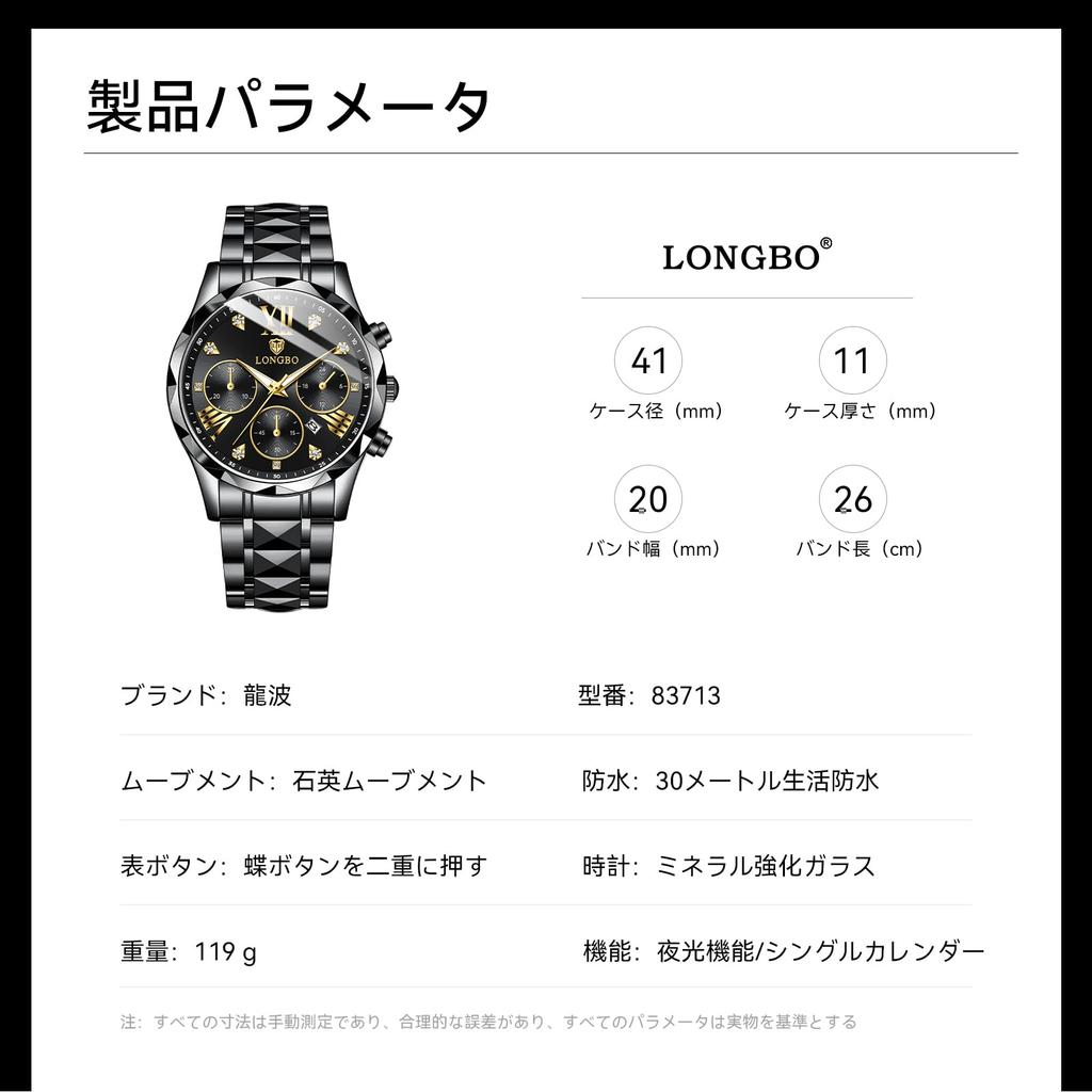 Stylish Men's Chronograph Wristwatch, Men's Business Quartz Movement, Stainless Steel Band, Sapphire Crystal, Waterproof, Luminous Blue, Best Gift