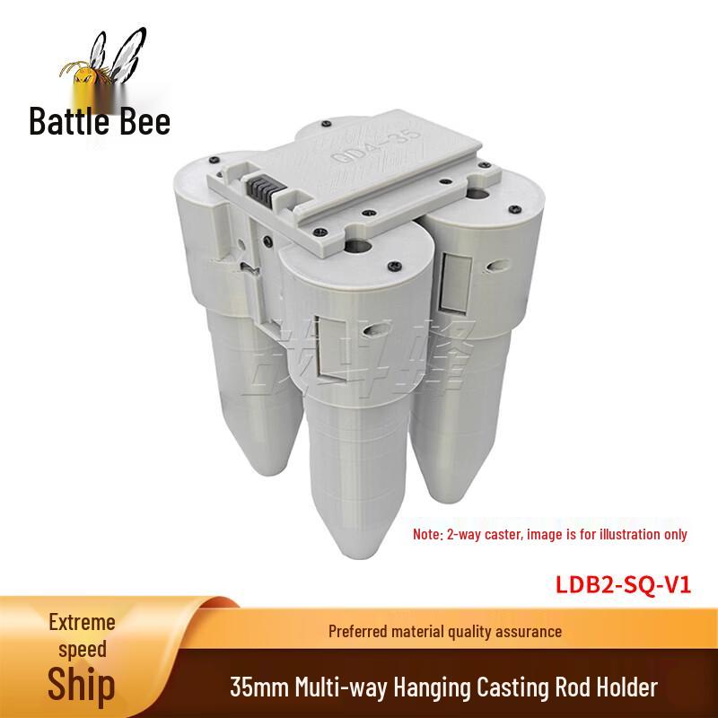 Battle Bee LDB2-SQ-V1 35mm Rechargeable Multi-channel Dispenser