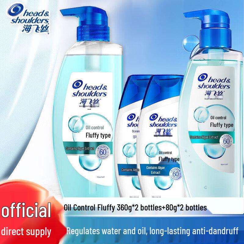 

Head & Shoulders Scalp Care & Oil Control Shampoo Value Pack