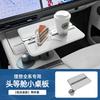 For Li Lixiang L6 L7 L8 L9 MEGA I6 I8 Upgrade Car Floating Small Table Board Multifunctional Car Small Office Desk Tea Table