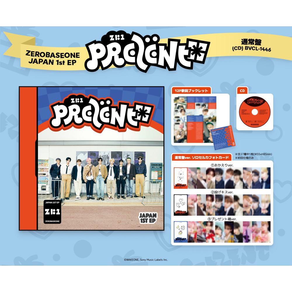 ZEROBASEONE Japan 1st EP Album [PREZENT]