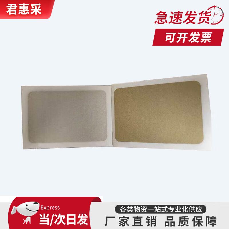 Simulation Training Poison Detection Paper Kit