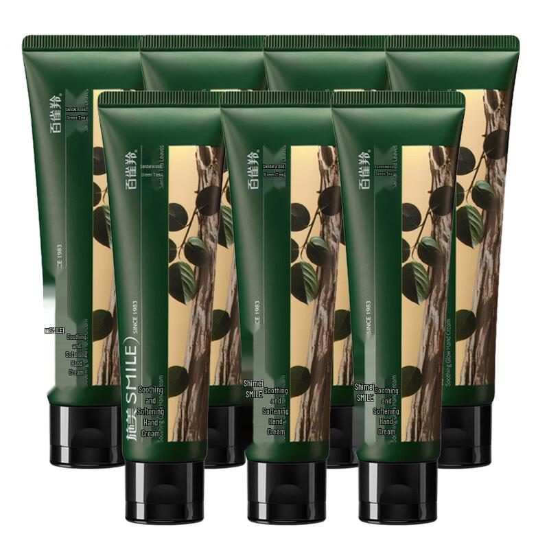 Shimei Soothing & Moisturizing Hand Cream Set