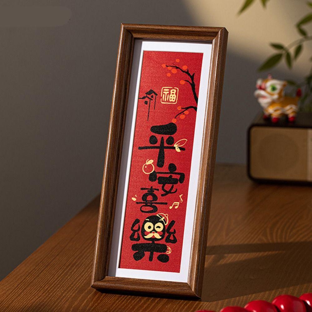Chinese Style Calligraphy Photo Frame Desktop Decoration Decorative Painting  Home Decoration
