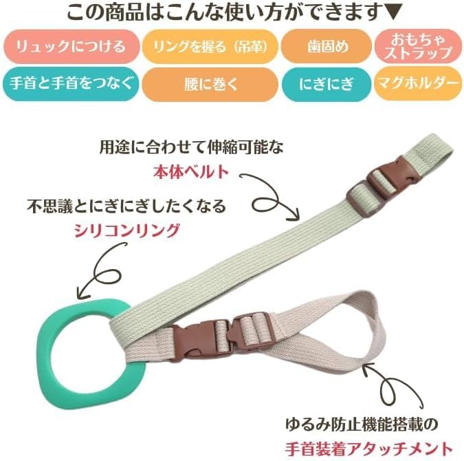 Kids Lead DX Multi Strap Harness Lead for Children Prevents Loss and Falls Prevents Terrible Twos Made in Japan Black Ring Belt 28 Colors x Buckle 2