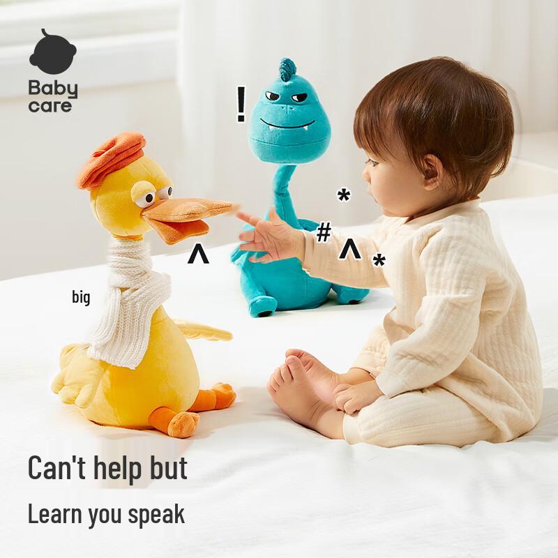Babycare GaGa Duck Talking Plush Toy