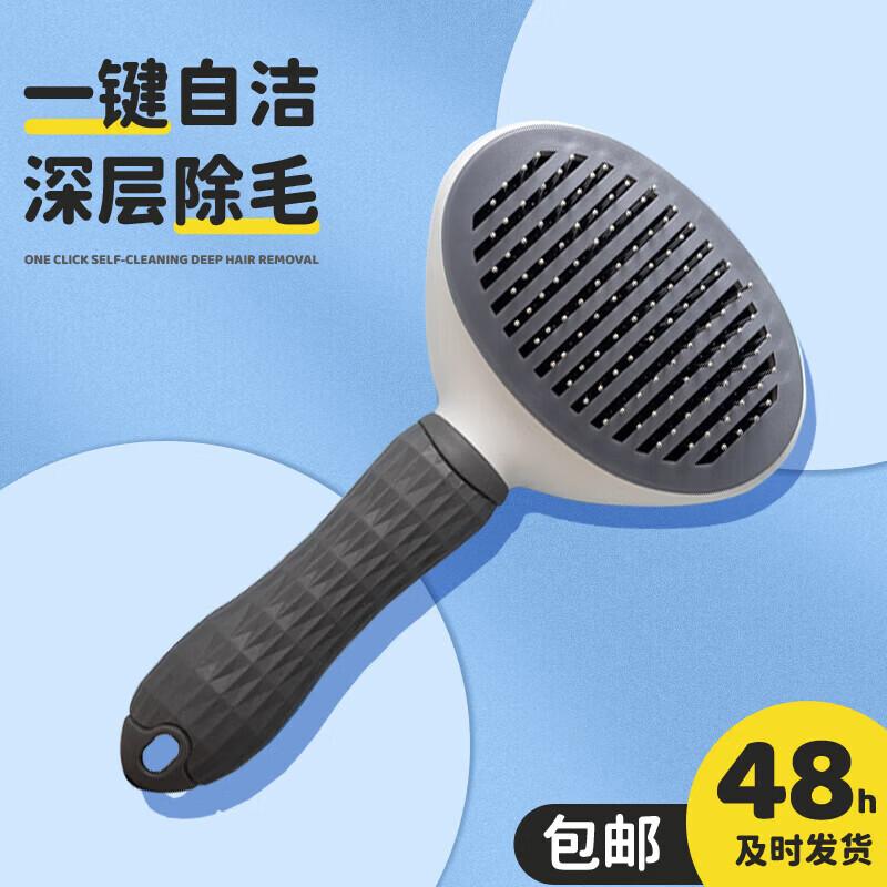MANWOGA Self-Cleaning Pet Grooming Brush