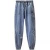 Spring Summer Women's Elastic High Waist Denim Trousers Drawstring Jogger Harem Pants Long Ankle Trousers Blue Loose Cowboy Pants