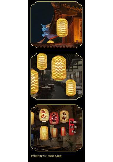 Antique-Style Bamboo Lantern for Outdoor Scenic Areas, Night Markets, Teahouses, Inns, and Hot Pot Restaurants; Customizable with Text.