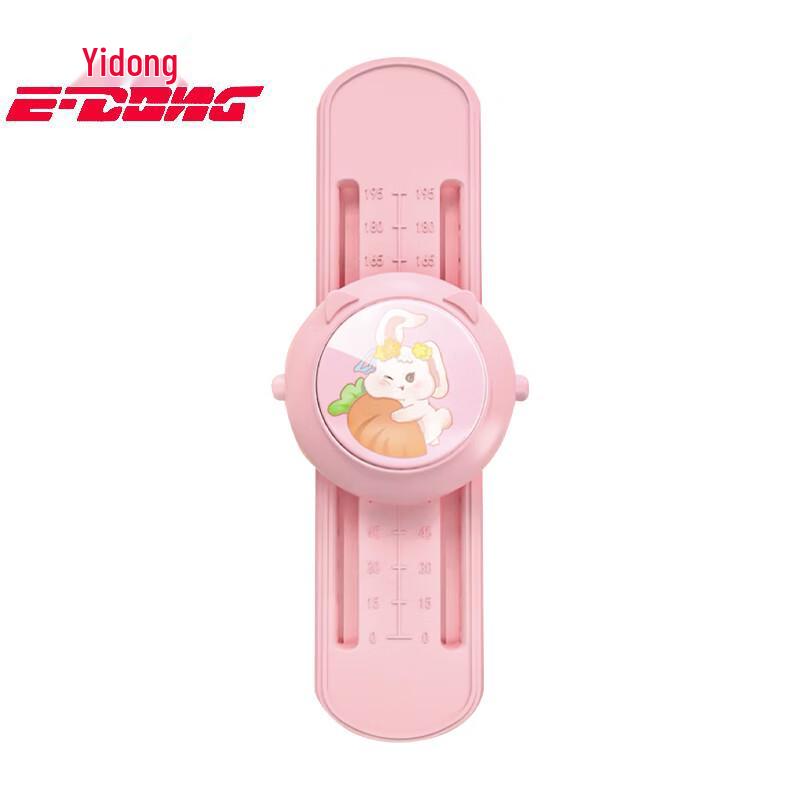 Smart Counting Kids Jump Height Trainer