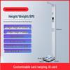 Hochoice Foldable Ultrasonic Height & Weight Scale (CN Version)