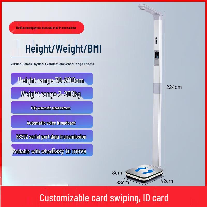 Hochoice Foldable Ultrasonic Height & Weight Scale (CN Version)