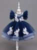 Girls' Mesh Princess Dress - Puffy Gown for Weddings, Holidays, Parties, Performances & Children's Day Gift.