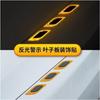 6x Reflective Carbon Fiber Color Car Side Door Edge Protector Guard Sticker Trim