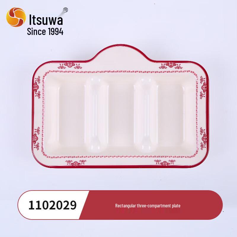 WUHE Melamine 3-Compartment Serving Plate Set