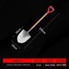 Emergency Fire Shovel