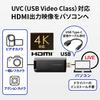 Data USB HDMI Conversion Adapter Live Streaming Telework Web Conferencing Capture Board UVC Mac Compatible Japanese Manufacturer I-O [4K Compatible]