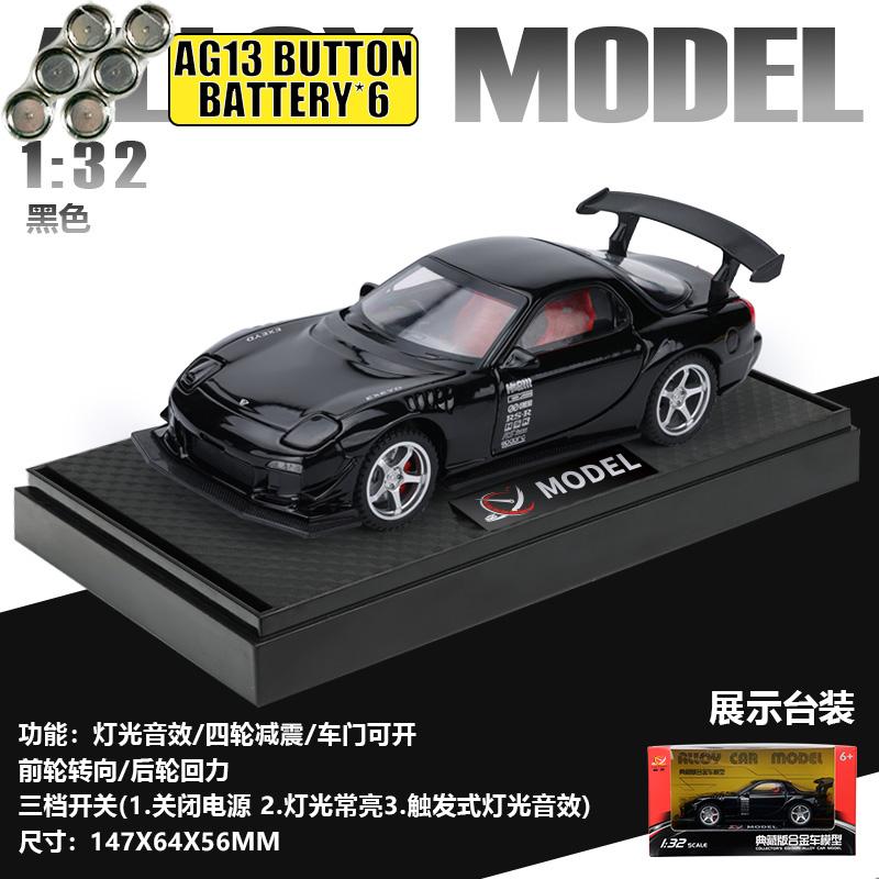 JDM 1:32 Mazda RX7 RX-7 FD3S Track Modified Sports Car Alloy Sports Car Model Diecast Metal Track Racing Car Vehicles Model Gift