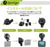 [iSportgo genuine S503] Drive recorder suction cup mount [5th generation]