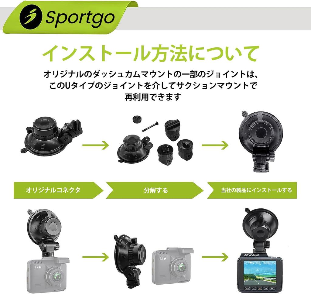 [iSportgo genuine S503] Drive recorder suction cup mount [5th generation]