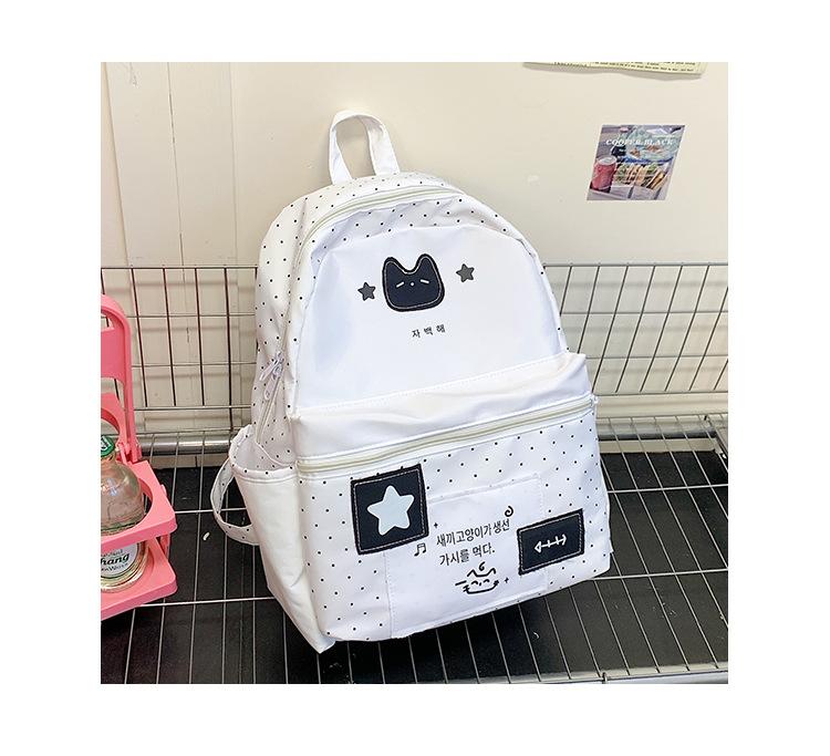Schoolbag: Korean-style campus hotspot backpack 1011 new sweet girl's versatile backpack for going out and commuting