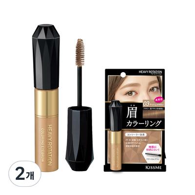 Kiss Me Heavy Rotation Coloring Eyebrow Cara 8g, No. 3 Ash Brown, 2 Pcs.