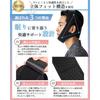 [Japanese Brand] Anti-Snoring Device "Prevents Mouth Breathing and Supports Nasal Breathing" Unisex, Breathable, Odorless, Skin-Friendly Fabric, Adjus