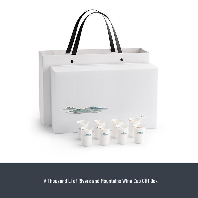 

Nanshan Ceramic Chinese Wine Set Gift Box