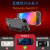 Elnicec Switch 2 Case for Clear TPU Cover for Switch 2 with Separate Design for Easy Attachment and No and Full Protection for Switch 2 [New 2025]