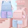 Children'S School Bag, Primary School Students, Girls Three To Six, Girls One To One To Reduce The Burden Of Spine Care, Junior High School Backpack