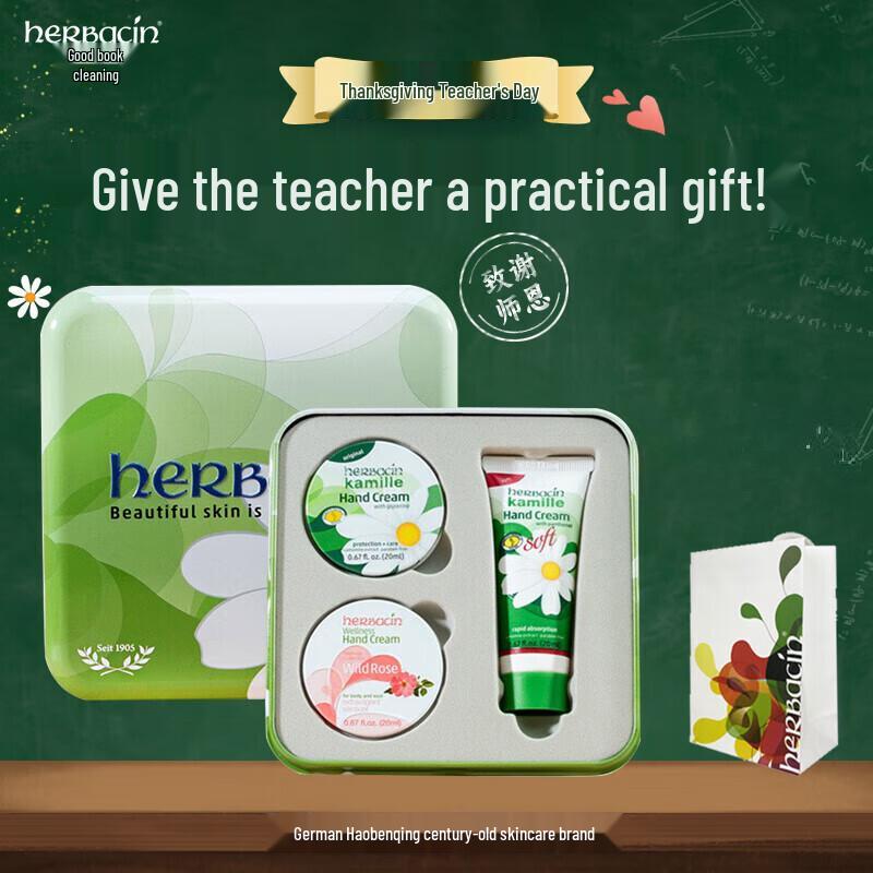 Herbacin Kamill Hand Cream Gift Set
