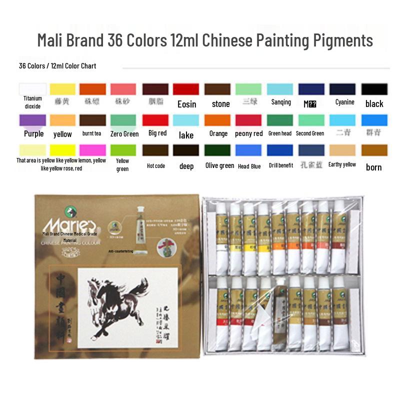 12ml Mali Traditional Chinese Art Painting Pigments Set - 12 Colors
