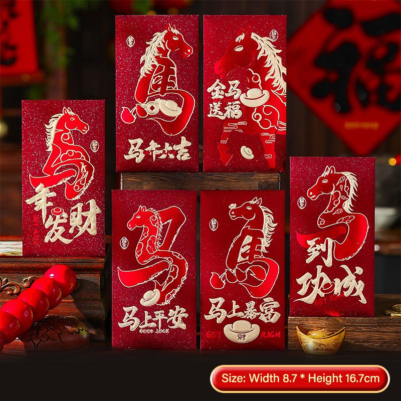 6 Pcs 2026 Chinese Horse Year Red Envelopes Creative Spring Festival Red Packet Cartoon Lucky Money Pockets New Year Gifts