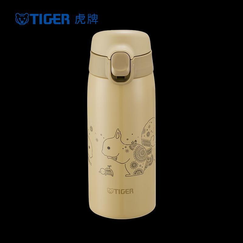 Tiger Dream Gravity Lightweight Insulated Bottle