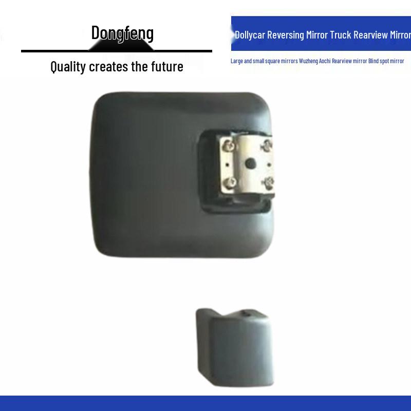 Dongfeng Duolika Truck Rearview Mirror and Blind Spot Accessory Standard