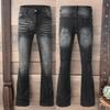 DC Style Tall Men's Trendy Stretchy Micro-Flare Jeans
