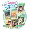 Takara A world unfolds on a large Sumikko Smartphone Wide Premium Sumikko Gurashi Movie The Kingdom of the Sky and the Two Children Tomy screen! Set