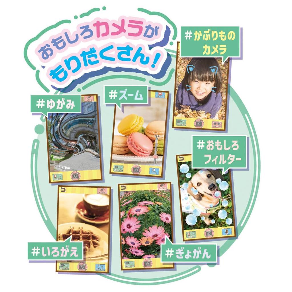 Takara A world unfolds on a large Sumikko Smartphone Wide Premium Sumikko Gurashi Movie The Kingdom of the Sky and the Two Children Tomy screen! Set