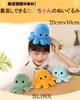 20cm Reversible Octopus Plush Toy, Perfect for Birthdays, Gifts, and More Angry and Smiling Faces (Blue x Sky Blue)