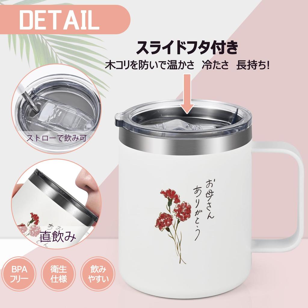 Livole Day Birthday Anniversary Gift for Stainless Steel with Vacuum with Perfect for and Mother's Gift, Gift, Mom, Mug, Insulated, Lid, Insulated,