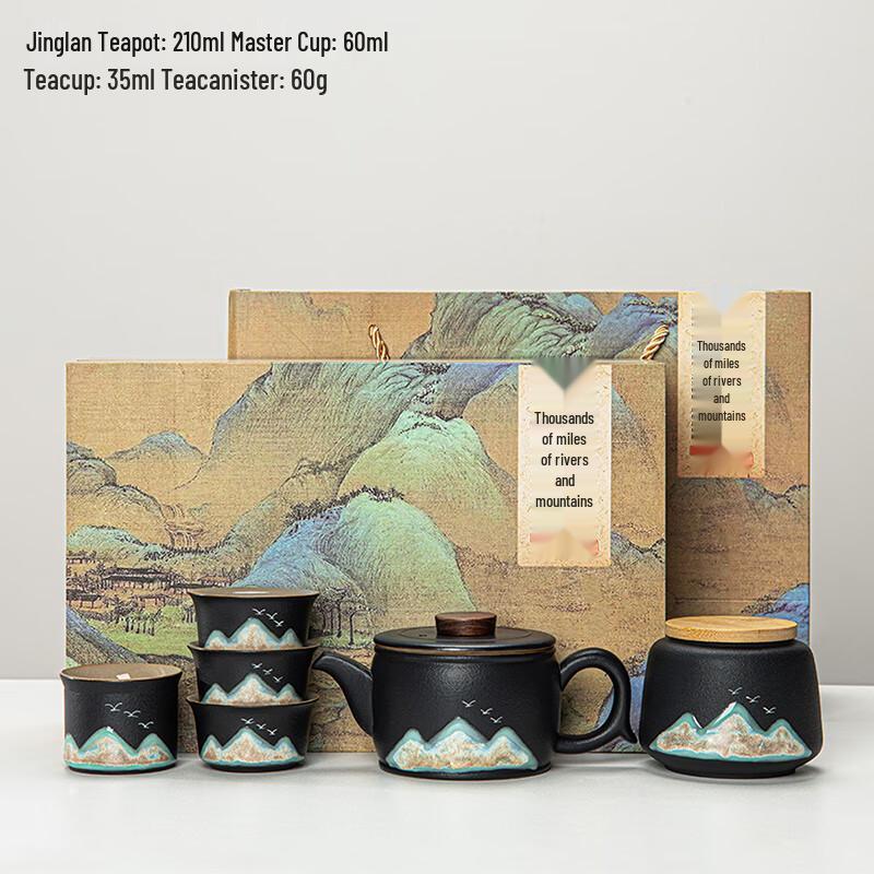 Laino Elegant Black Coarse Pottery Tea Set (6-Piece)