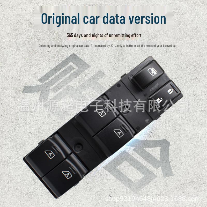 Infiniti G35/G37 Power Window Switch Button 25401-JK40D