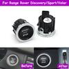 Range Rover Sport  Evoque Discovery Velar Car Engine Ignition Start Stop Switch Assembly For Land Rover 2012- LR094038
